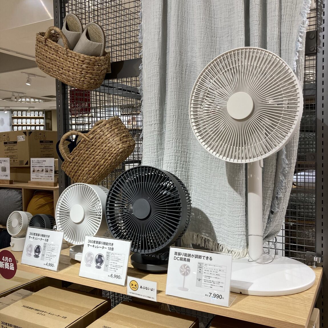 平和堂高富】これからの季節に最適！サーキュレーターのご紹介です